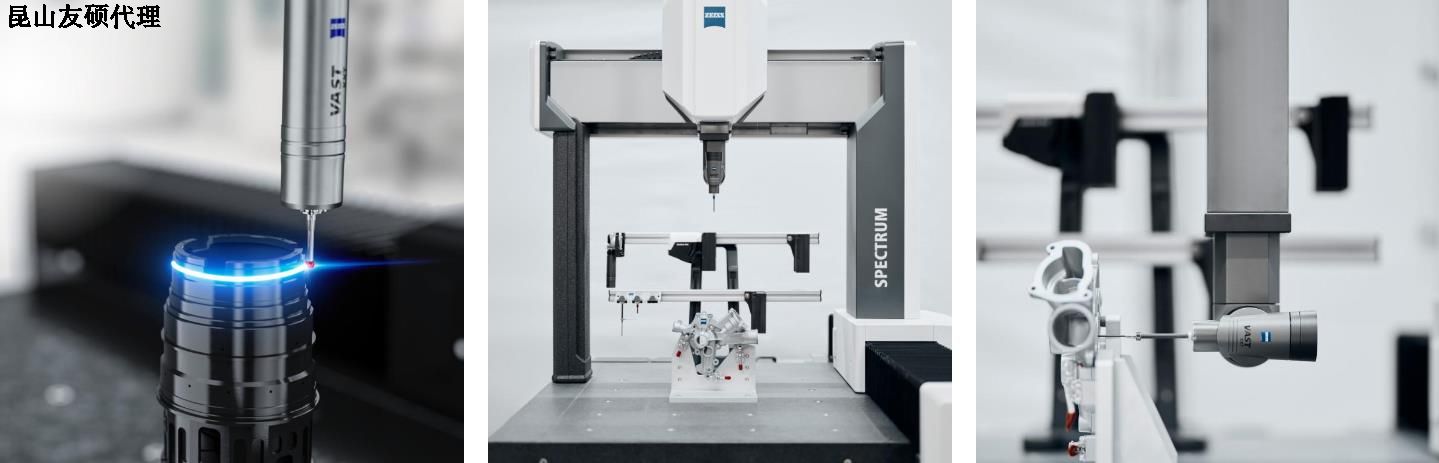 保亭蔡司三坐标SPECTRUM