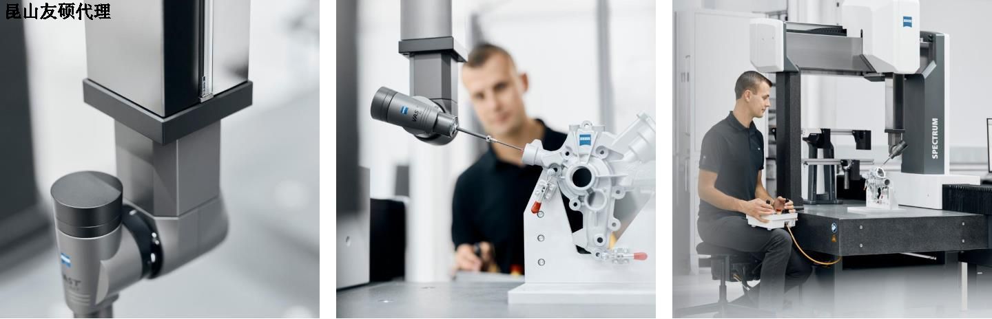 保亭蔡司三坐标SPECTRUM